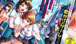 我的现实是恋爱游戏漫画,我的恋爱游戏漫画之旅